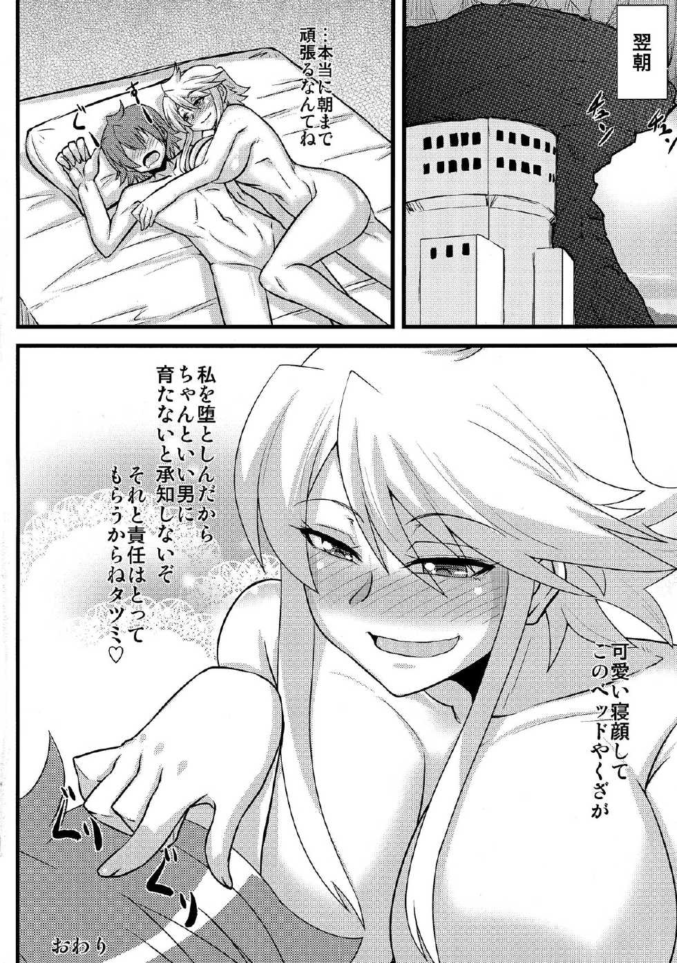 (COMIC1☆9) [Shonnaka-dou (Mitsurugi Tsurugi)] Nee-san Route o Kill (Akame ga Kill!) - Page 30