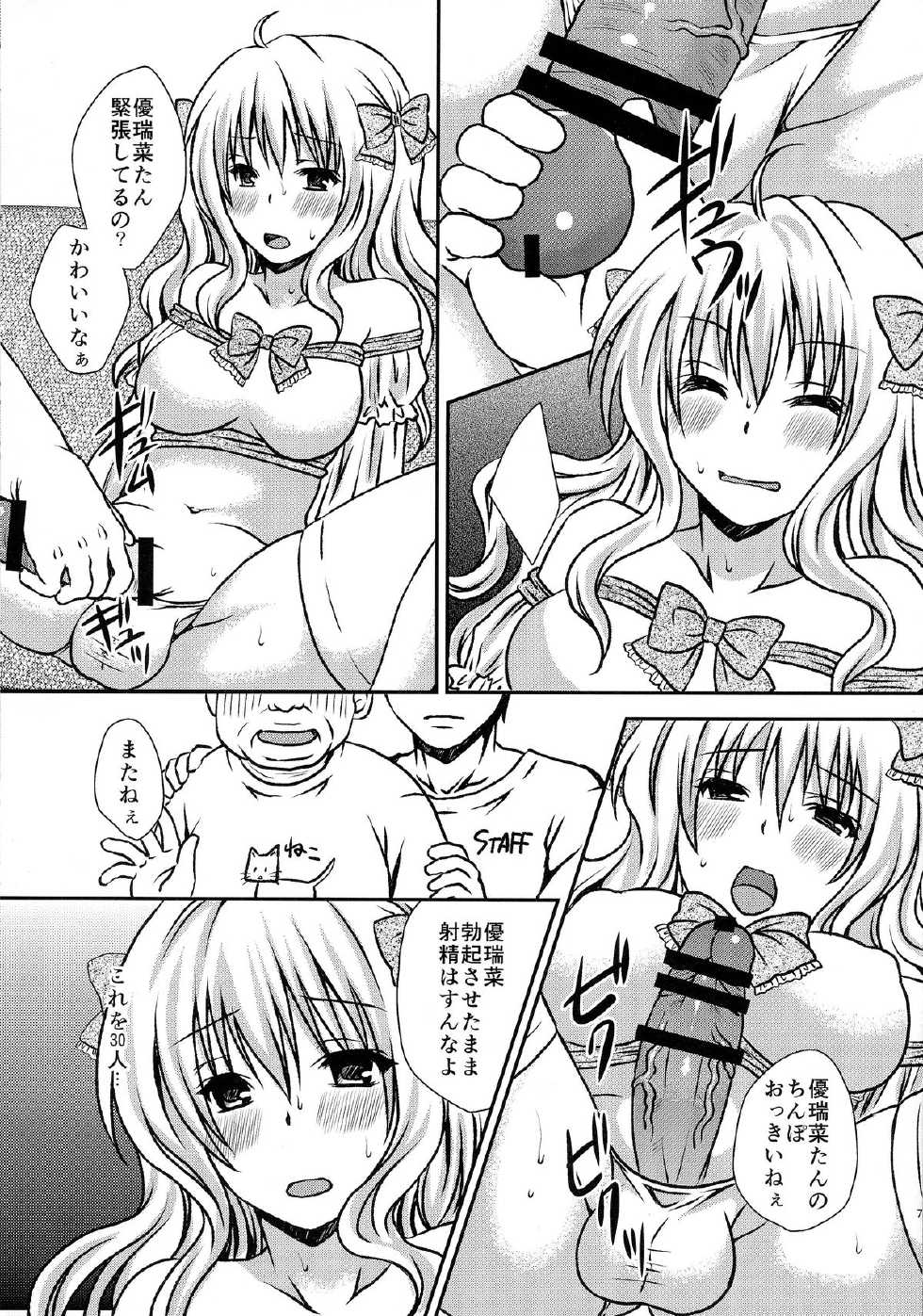 (Futaket 11) [Hyogetsu (Momonoki Fum)] Futa DOL 2 ~Futanari Idol Akushukai Hen~ - Page 7