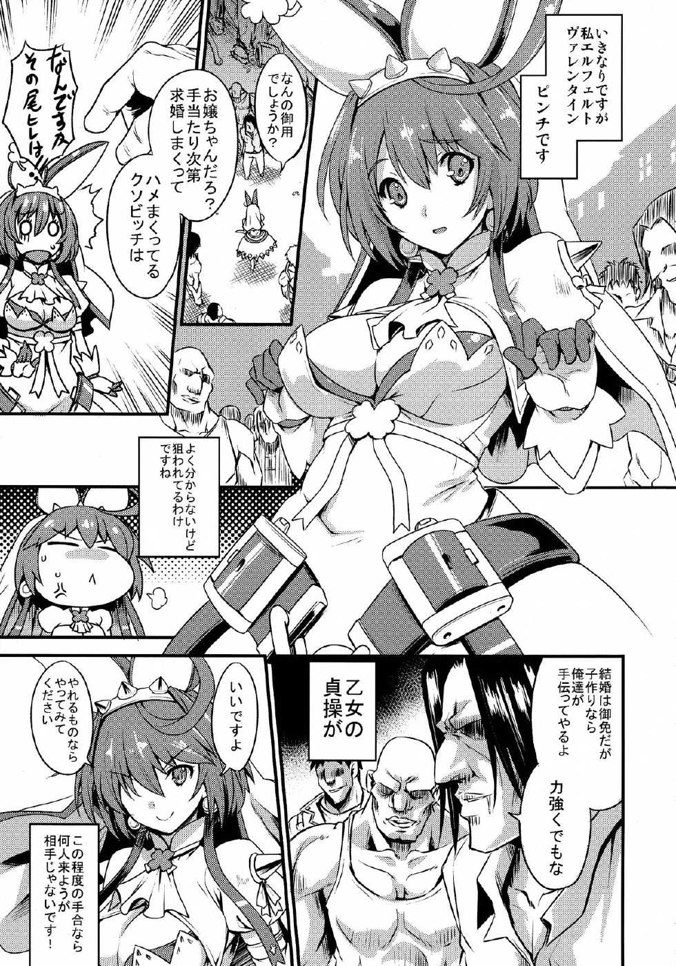 (COMIC1☆9) [Uguisuya (Uguisu Kagura)] DECORATION (GUILTY GEAR) - Page 5
