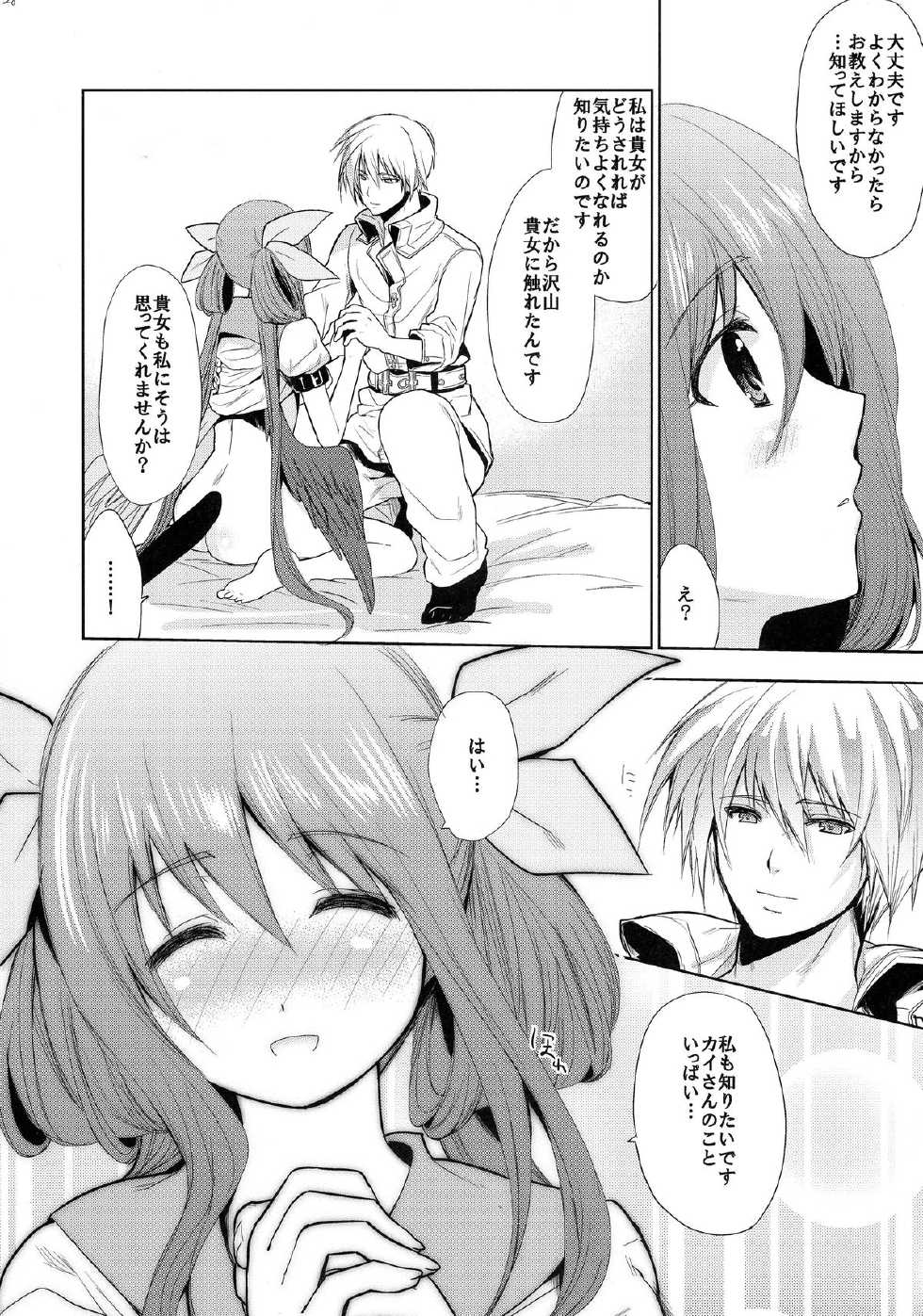 (COMIC1☆9) [Tamashu (Ohkami Ryosuke)] Renri no Eda: Sairoku (GUILTY GEAR) - Page 30