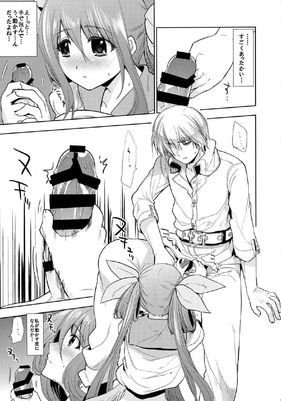 (COMIC1☆9) [Tamashu (Ohkami Ryosuke)] Renri no Eda: Sairoku (GUILTY GEAR) - Page 33