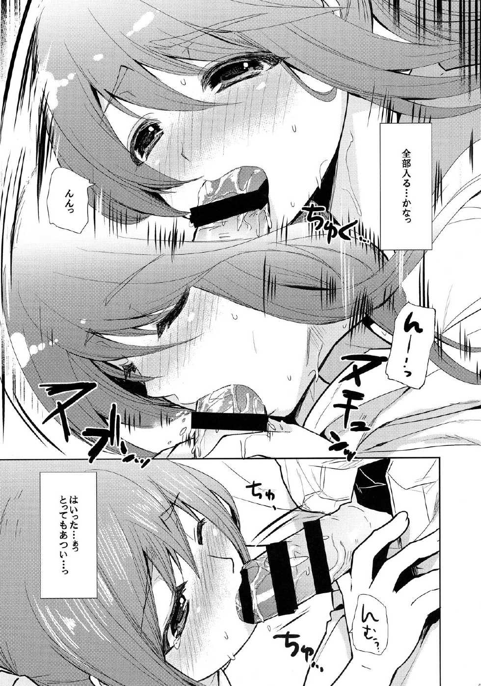 (COMIC1☆9) [Tamashu (Ohkami Ryosuke)] Renri no Eda: Sairoku (GUILTY GEAR) - Page 35
