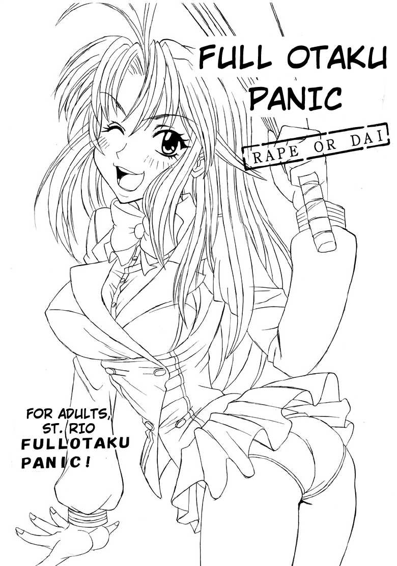 (C65) [St. Rio (Kitty, Kouenji Rei)] Full Otaku Panic [Rape Or Die] (Full Metal Panic!, R.O.D THE TV) [English] [EHCOVE] - Page 2