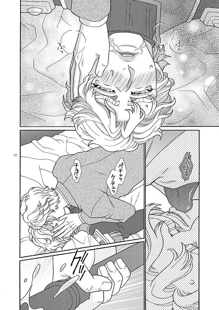 [Netemosametemo! (Chou)] Onaji Mono (TIGER & BUNNY) [Digital] - Page 11