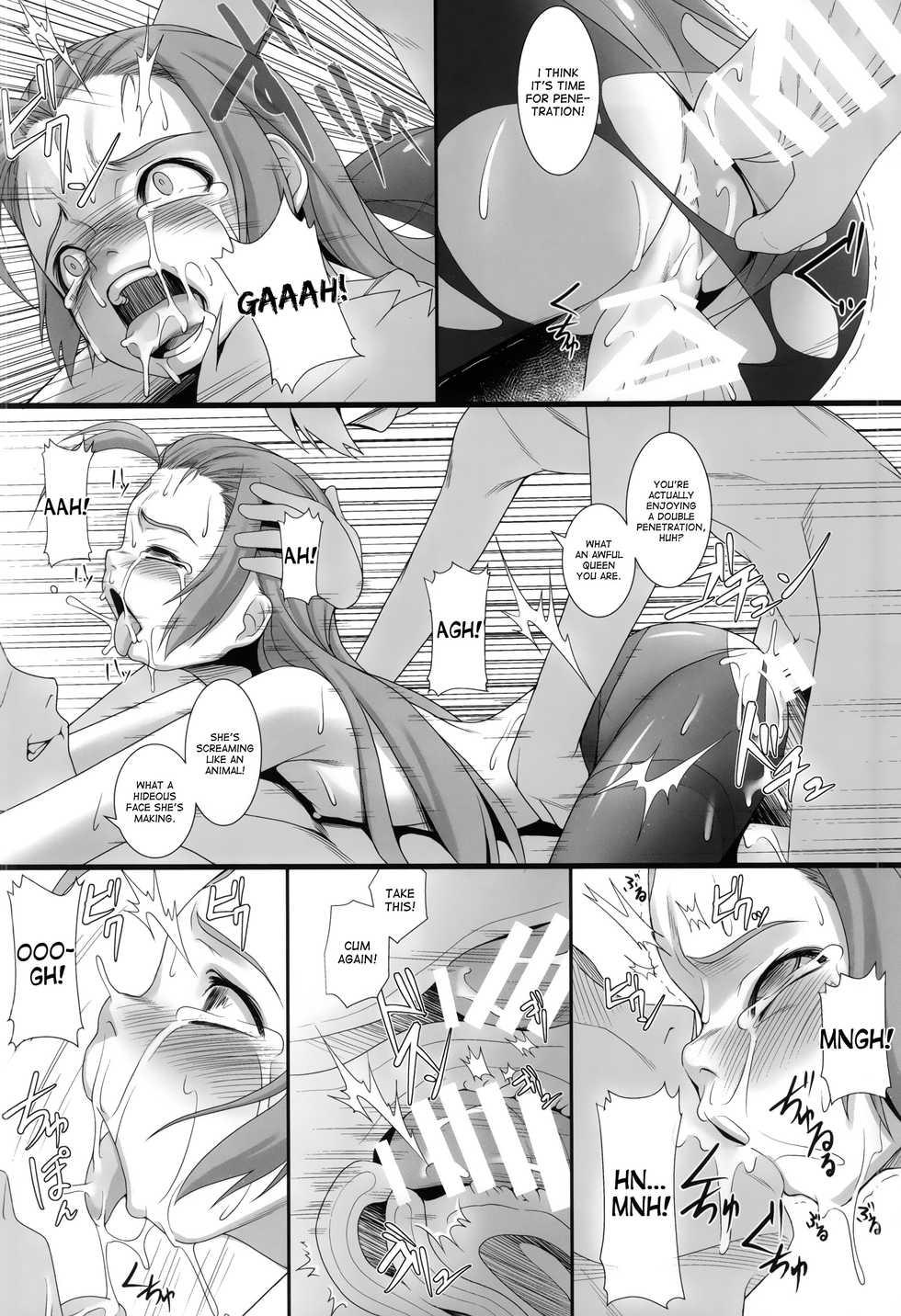 (C87) [AERIAL RAVE (Jacky)] Shokuzai no Ma 3 (Xenogears) [English] [desudesu] - Page 9