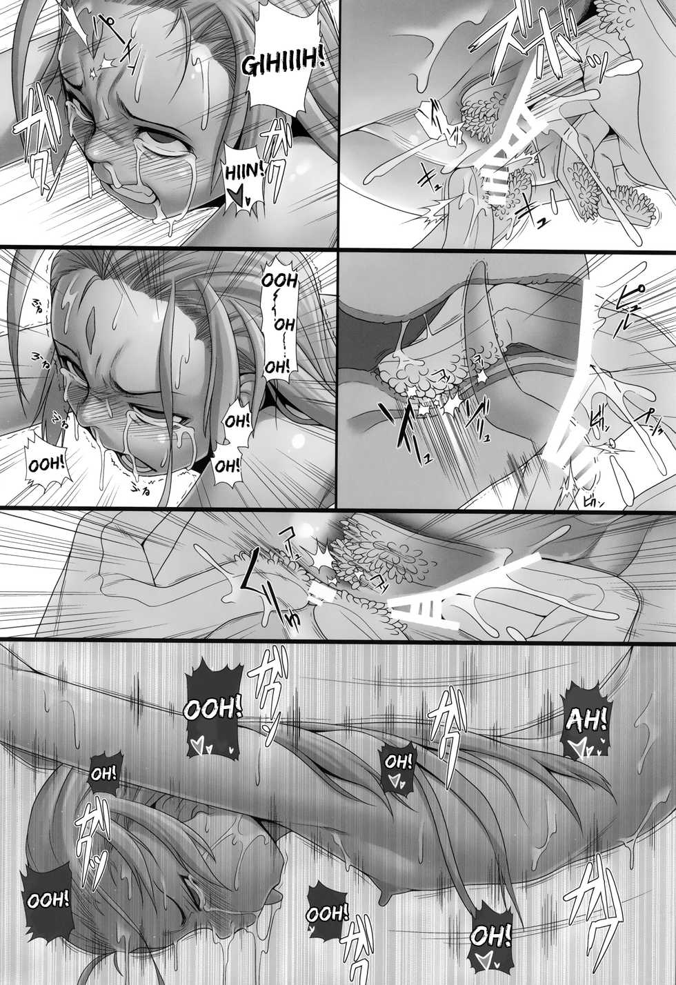 (C87) [AERIAL RAVE (Jacky)] Shokuzai no Ma 3 (Xenogears) [English] [desudesu] - Page 24