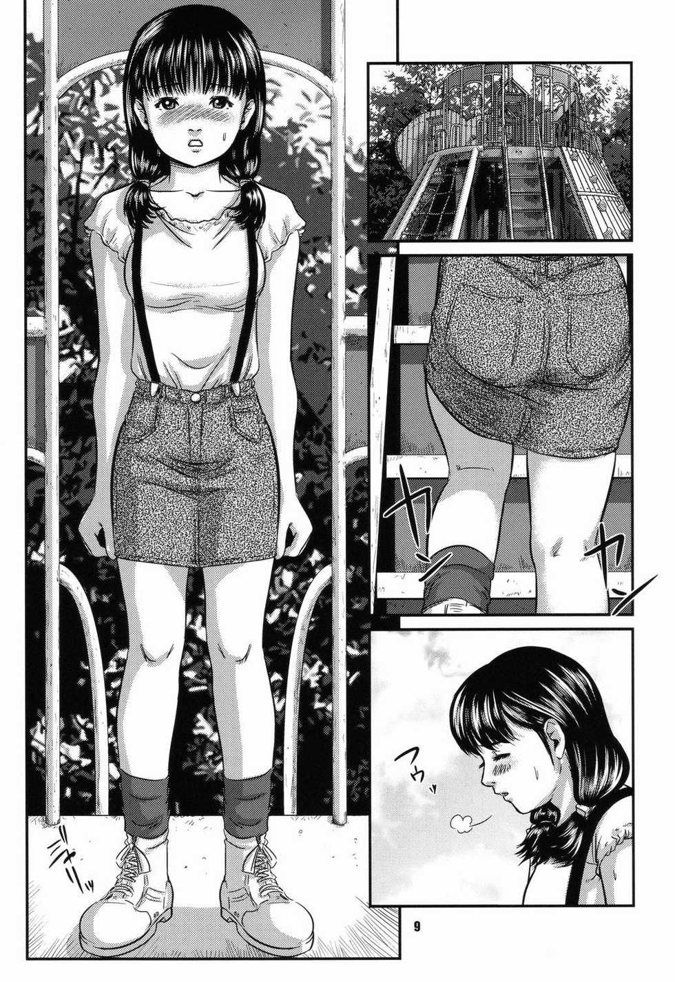 (C74) [Ogeretsu-dan (Shinjima Saki)] OG Works 1 – Midara na Sukima - Page 10