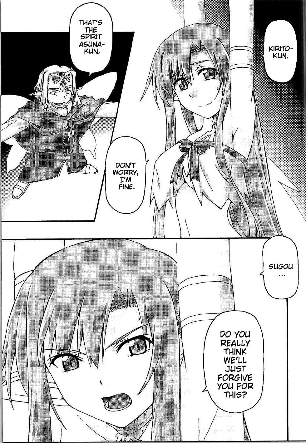 [sandglass (Uyuu Atsuno)] ochiru -asuna- (Sword Art Online) [English] {doujin-moe.us} - Page 6