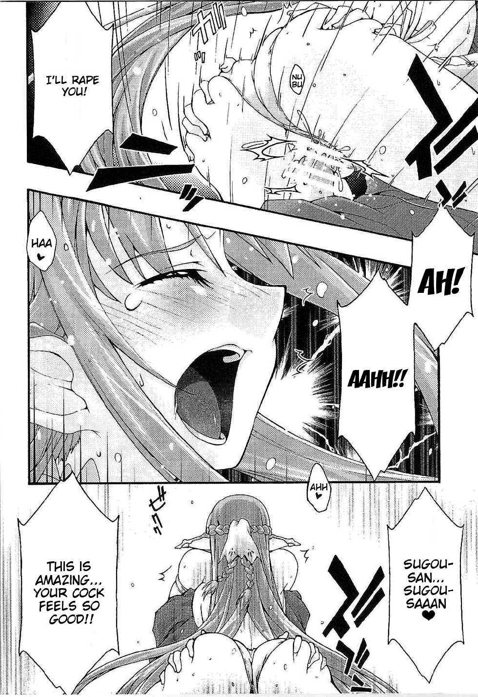 [sandglass (Uyuu Atsuno)] ochiru -asuna- (Sword Art Online) [English] {doujin-moe.us} - Page 39
