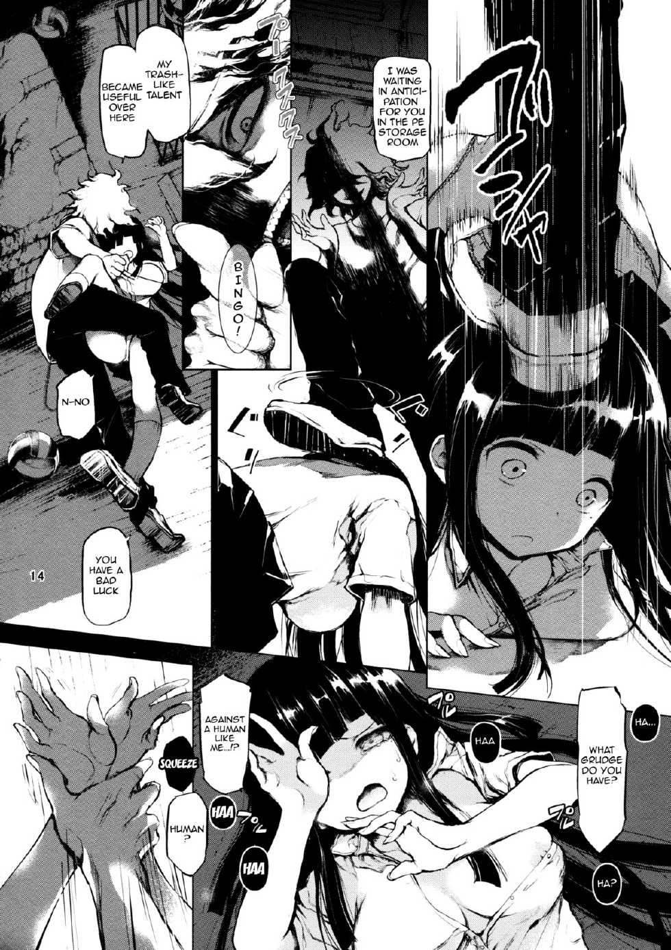 (C85) [RE:LAY (Kuroiwa Madoka)] CLOSED (Super Danganronpa 2) [English] {doujin-moe.us} - Page 13