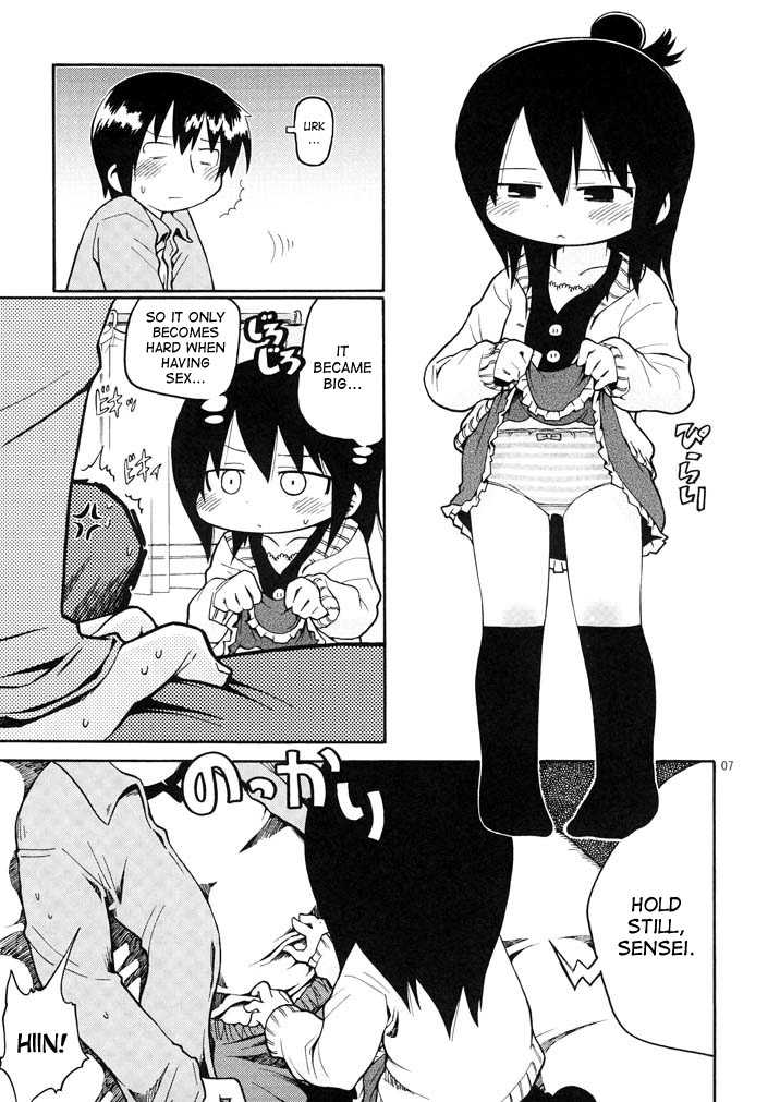 (Puniket 15) [Sumi Kara Sumi Made (Gabyonuno)] Himitsu no Hitoha (Mitsudomoe) [English] [desudesu] - Page 6