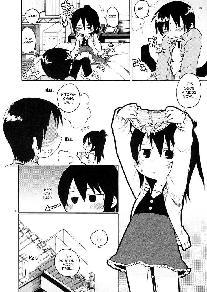 (Puniket 15) [Sumi Kara Sumi Made (Gabyonuno)] Himitsu no Hitoha (Mitsudomoe) [English] [desudesu] - Page 9