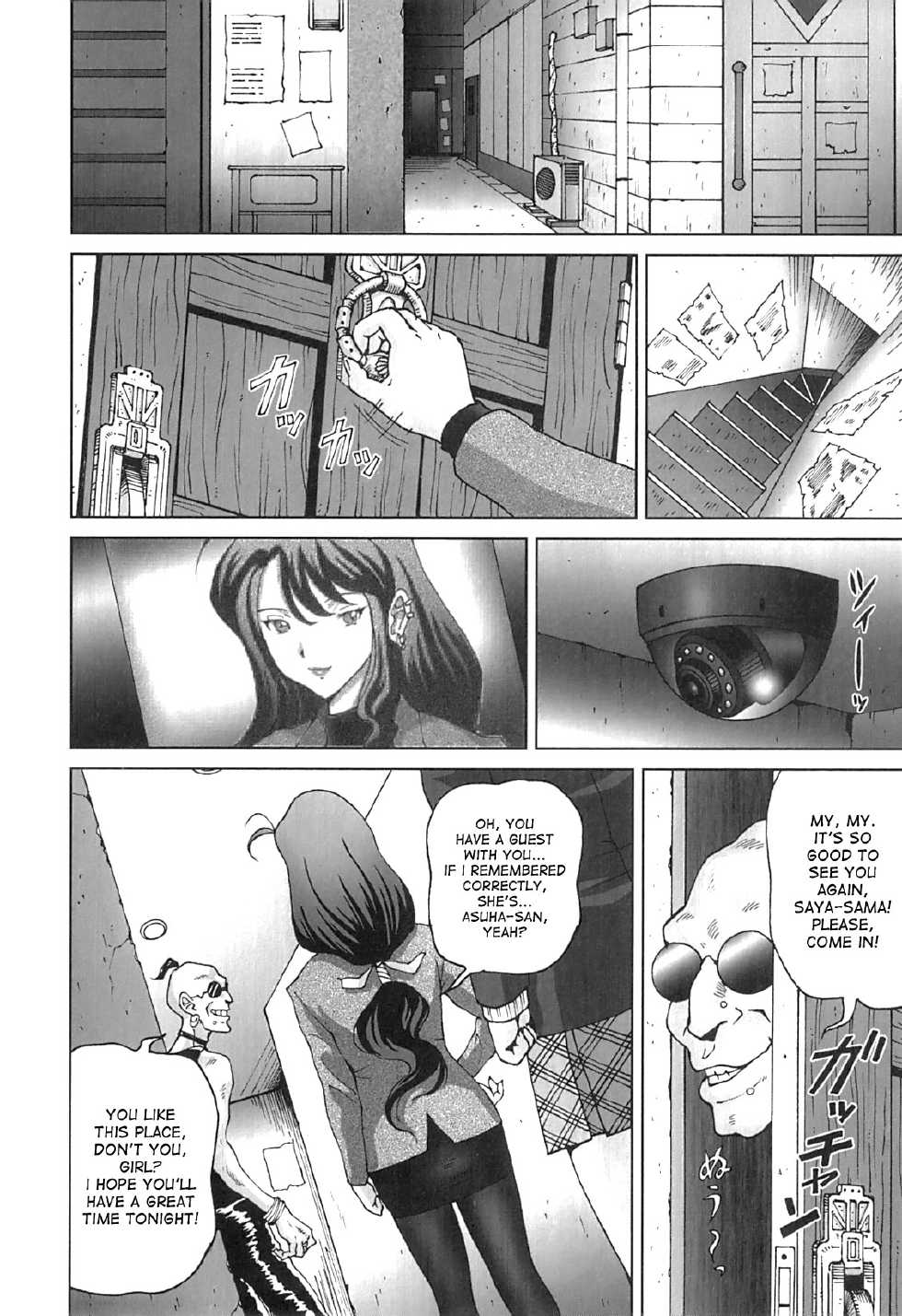 [JinJin] Mezame | Awakening (Nuki Doki) [English] [desudesu] - Page 4