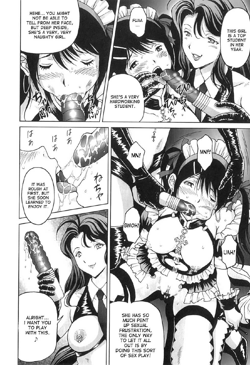 [JinJin] Mezame | Awakening (Nuki Doki) [English] [desudesu] - Page 8