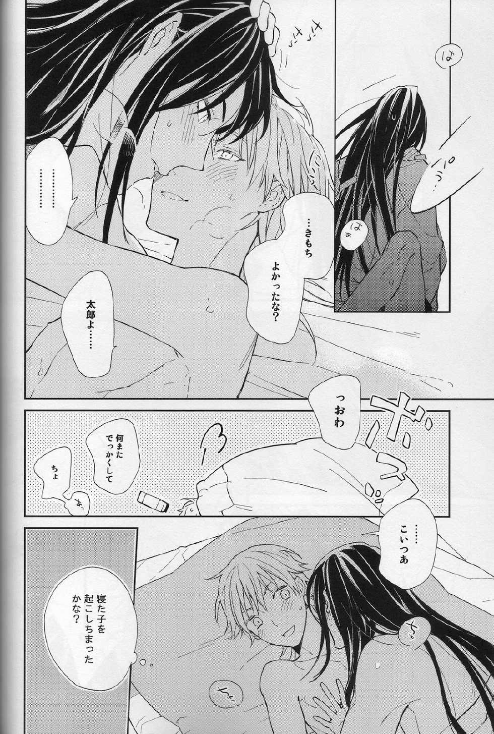 [torop (Douyama)] Hana furu ie (Touken Ranbu) - Page 29