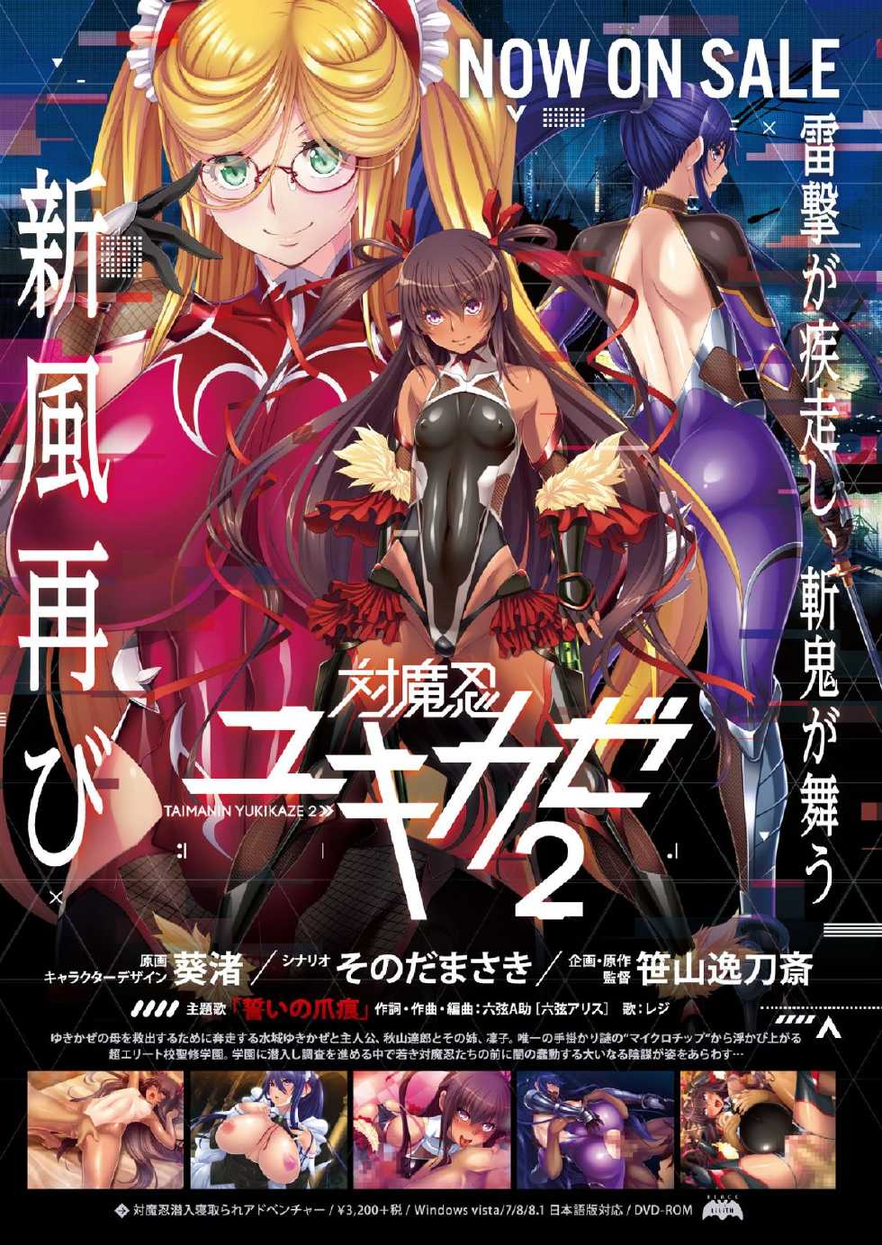 2D Dream Magazine 2015-08 Vol. 83 [Digital] - Page 2