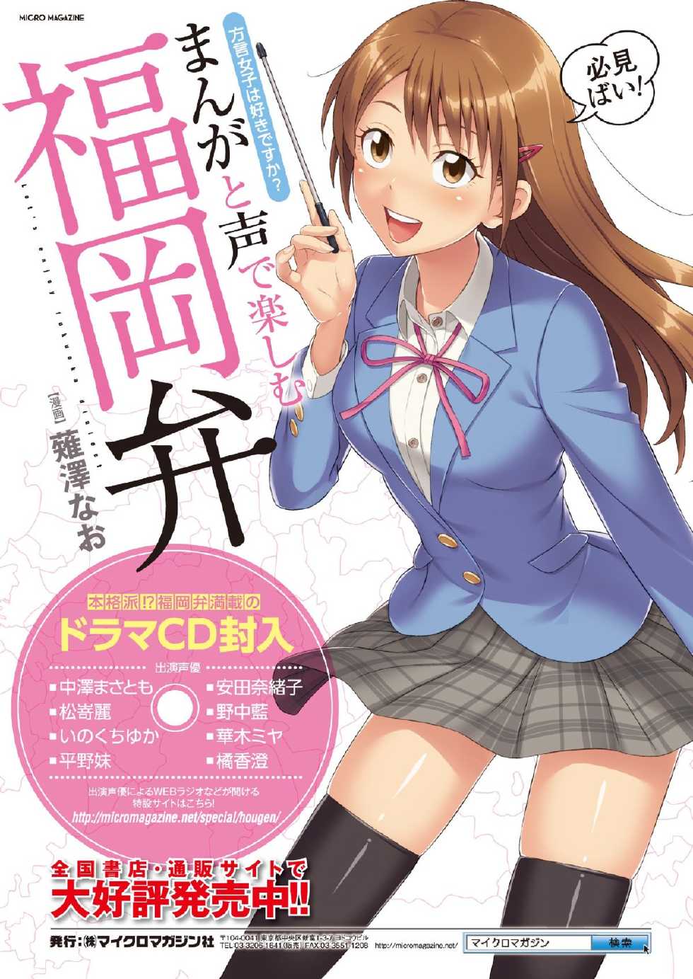 2D Dream Magazine 2015-08 Vol. 83 [Digital] - Page 8