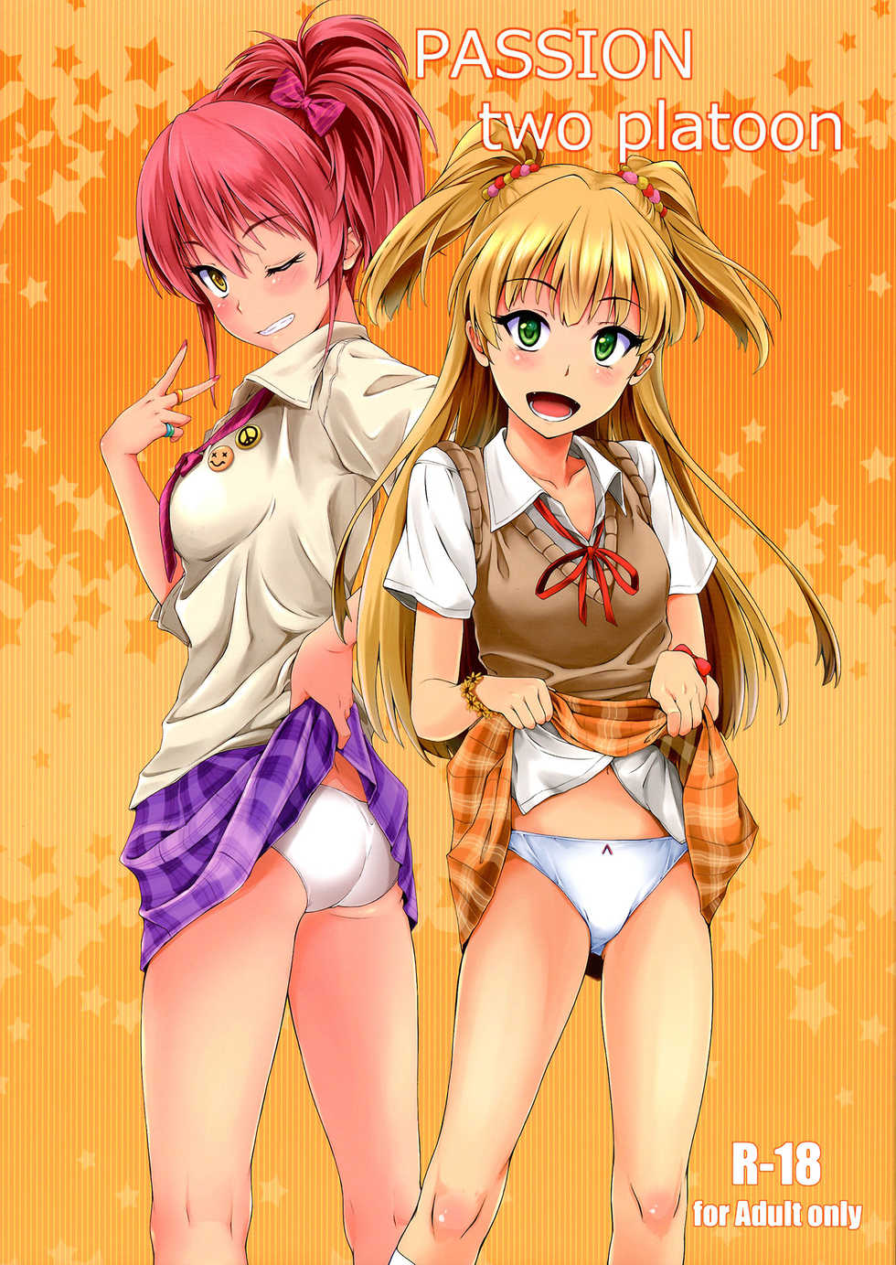 (Utahime Teien 6) [Count2.4 (Nishi)] PASSION two platoon (THE IDOLM@STER CINDERELLA GIRLS) [Spanish] [InF] - Page 1