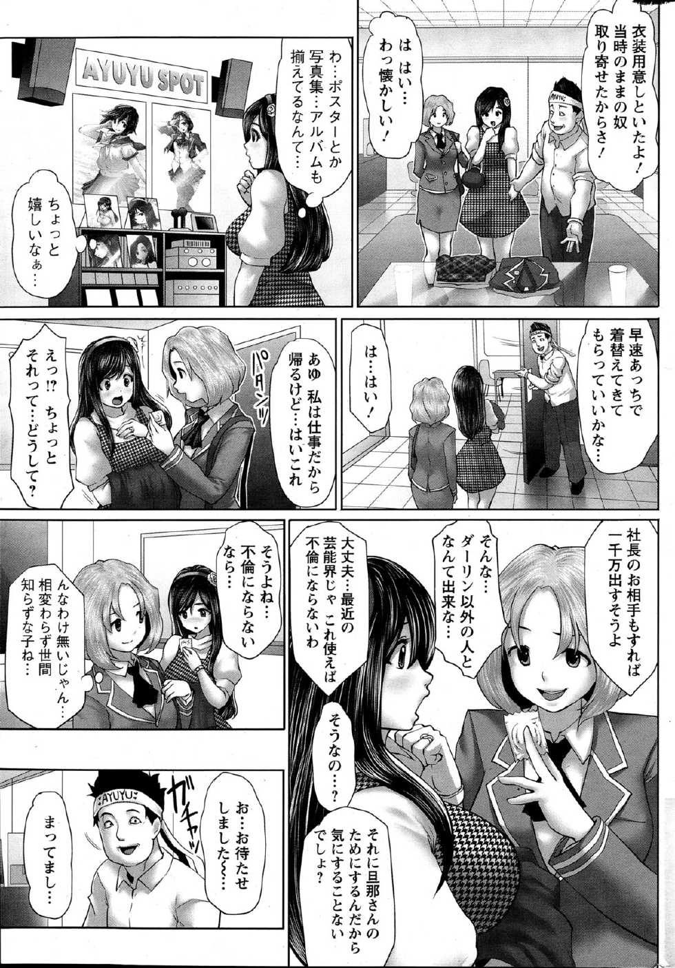 Action Pizazz Special 2015-06 - Page 11