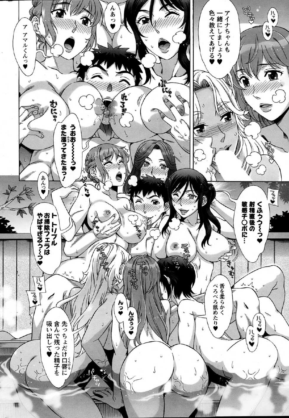 Action Pizazz Special 2015-06 - Page 30