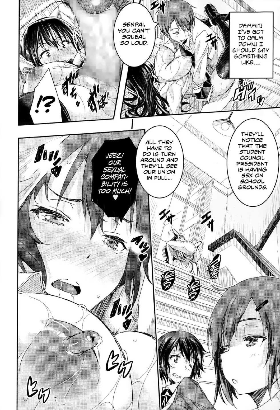 [Aino Chie] Midarana... (COMIC Megastore Alpha 2015-01) [English] [Team Koinaka] - Page 20