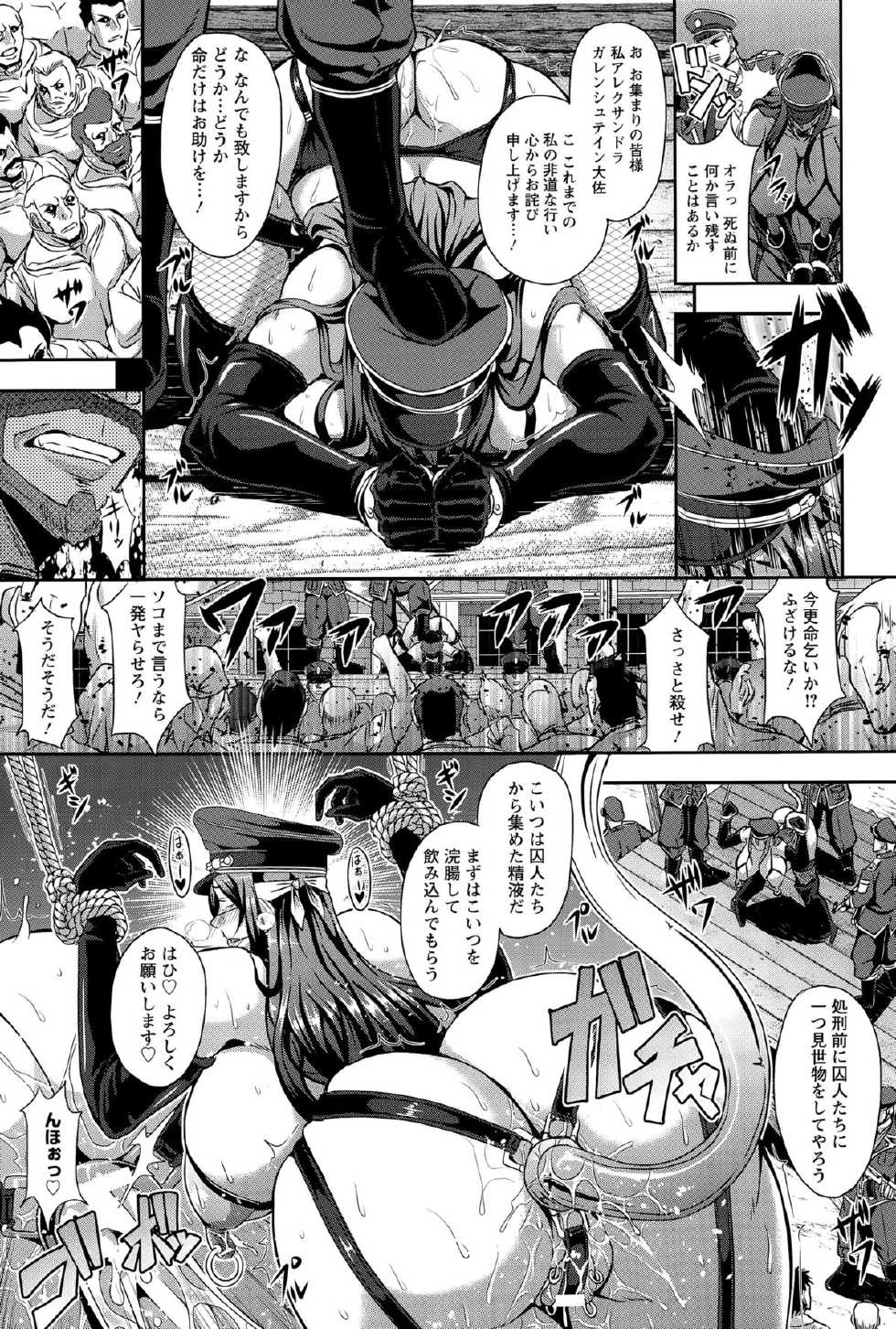 ANGEL Club 2015-06 - Page 27