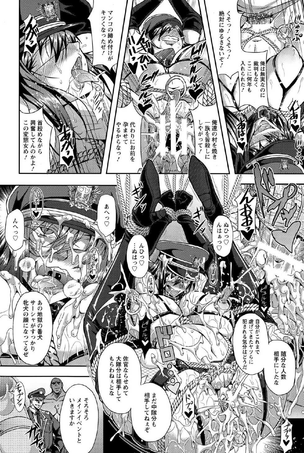 ANGEL Club 2015-06 - Page 30