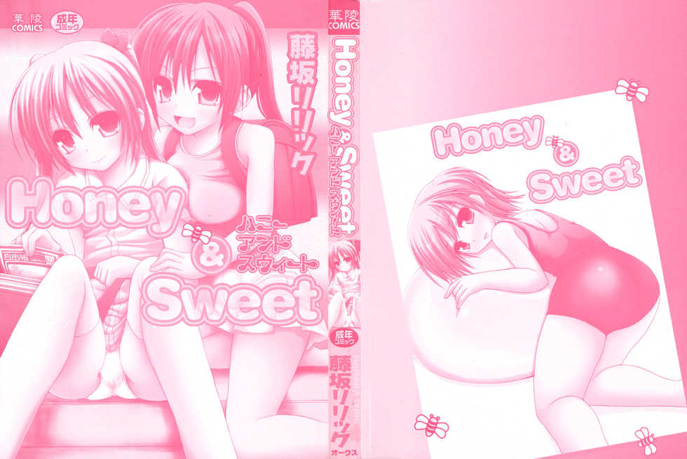 [Fujisaka Lyric] Honey&Sweet [Korean] [Liberty-Library] - Page 2