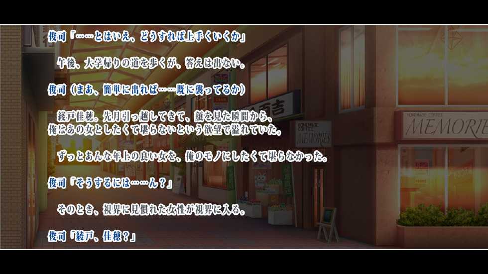 [Toriihime] Tonari ni Sumu Hitozuma wa Kozukuri ni Nayamu Kyonyuu Inran Onna, Otto ni Naisho de Ore ga haramasete Yaru ze - Page 7