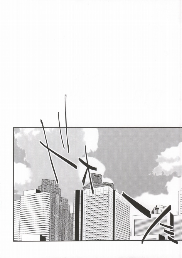 (C86) [Bamboo Ring! (Isobe)] Dripping Wet (K) - Page 2