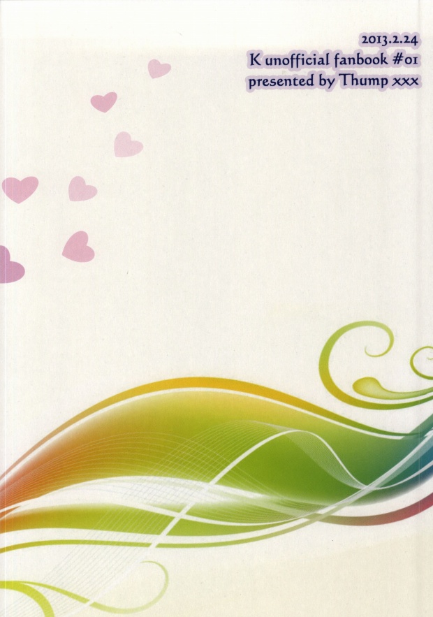 [Thump xxx (Hearts)] Binwieder zu Hause. (K) - Page 18