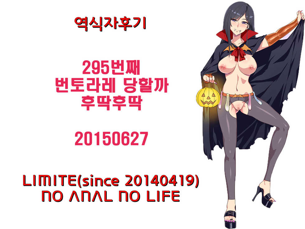 (COMIC1☆9) [Hi-Per Pinch (clover)] Princess's Hounyou & Do-Inkou Yarimakuri Sokonashi Seiyoku Community (Go! Princess PreCure) [Korean] [Liberty Library + LIMITE] - Page 31