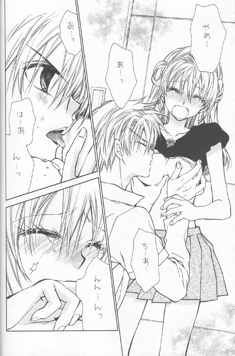 (C86) [Meguro Teikoku (Tanemura Arina)] Bara Bara Toeru (Kamikaze Kaitou Jeanne) - Page 12