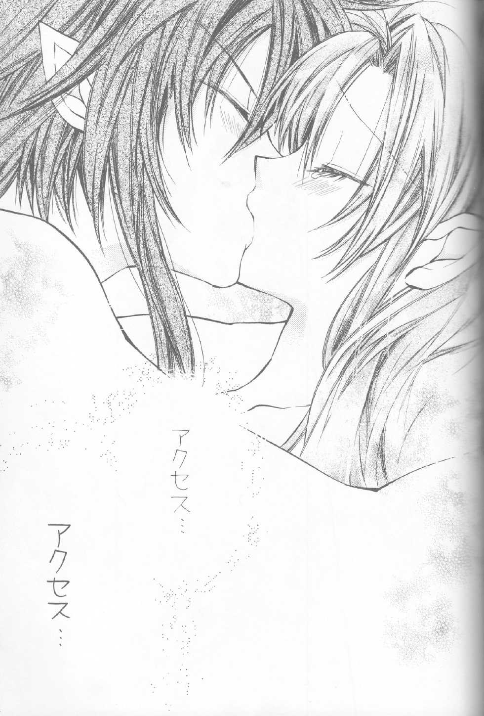 (C86) [Meguro Teikoku (Tanemura Arina)] Tenshi to Yakusoku no Rondo (Kamikaze Kaitou Jeanne) - Page 19