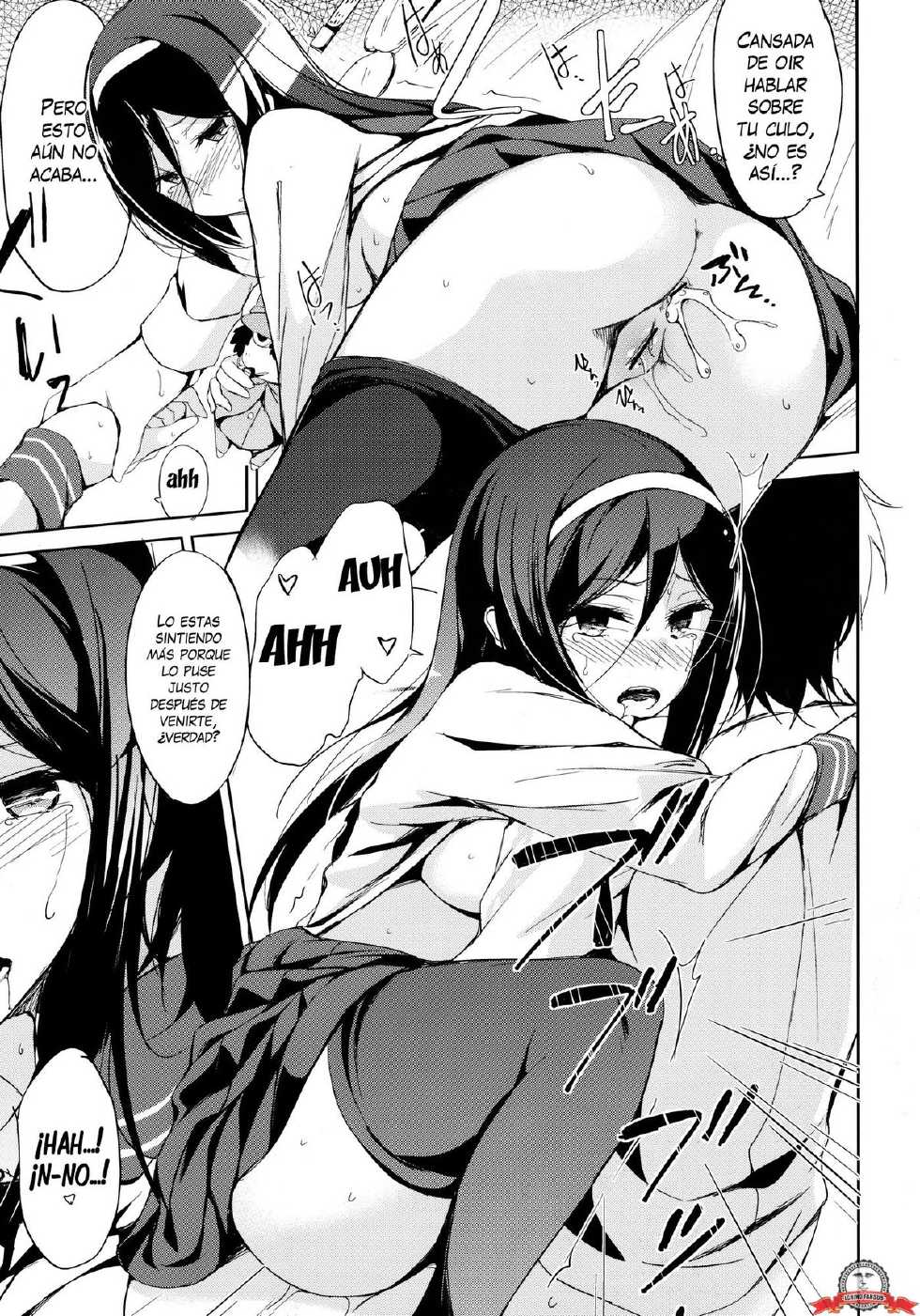 (C83) [Dream Halls! (Tsuzuri)] Mitsuhyouka (Hyouka) [Spanish] [InF] - Page 18