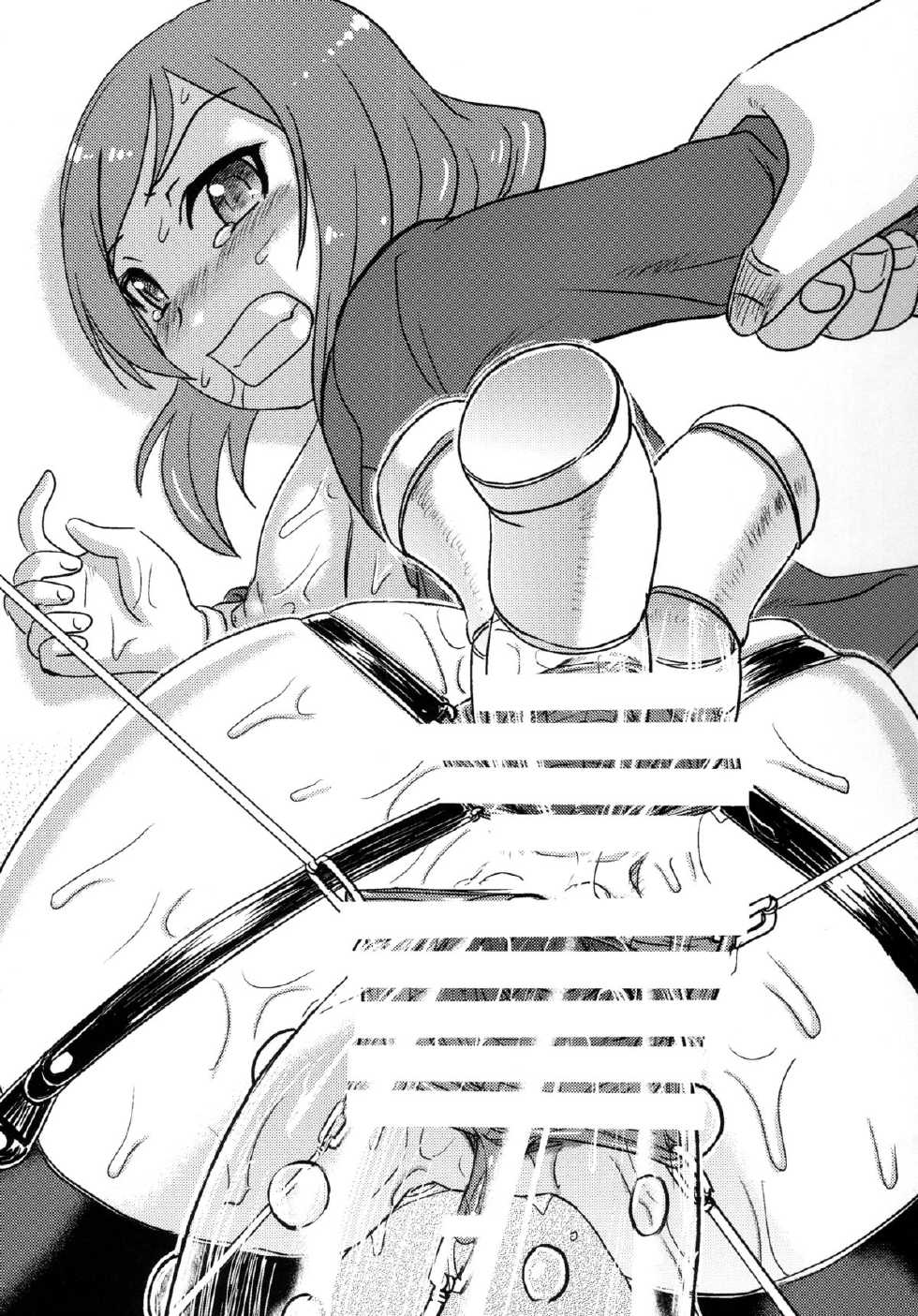 (C87) [Uzigaya (Uziga Waita)] Dokudoku REVIVAL&PANZER (Various) [Chinese] [脸肿汉化组] - Page 26