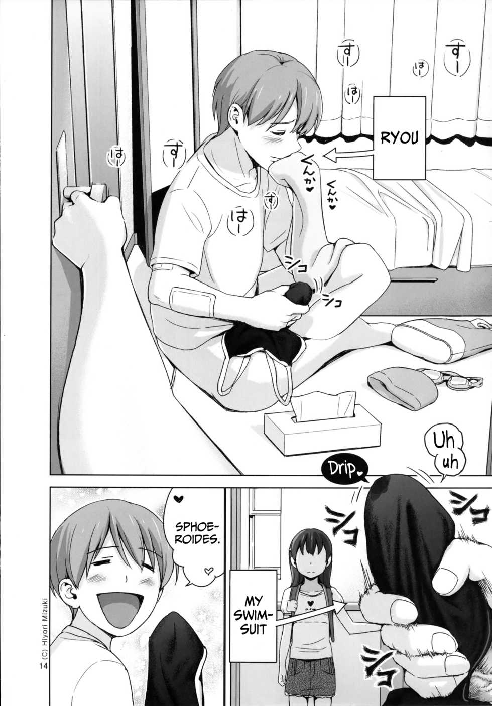 [Hiyorimi no Sora (Hiyori Mizuki)] Suku-Mizu Syndrome 3 [English] [wehasband] [Digital] - Page 15