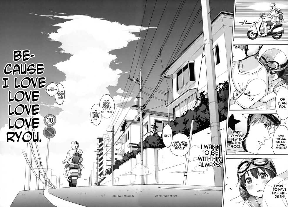 [Hiyorimi no Sora (Hiyori Mizuki)] Suku-Mizu Syndrome 3 [English] [wehasband] [Digital] - Page 39