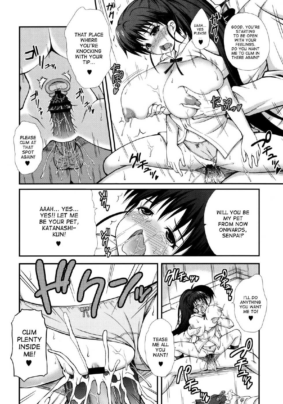 (C87) [KURUBUSI-KAI (Dowarukofu)] Loli Kyonyuu! Sou Iu no mo Aru no ka (WORKING!!) [English] [desudesu] - Page 16