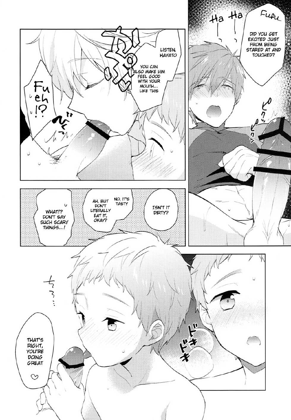 (HaruCC20) [Monukenokara (Mo)] HM + KM (Free!) [English] [Holy Mackerel] - Page 13