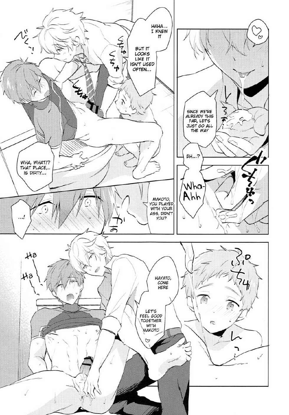 (HaruCC20) [Monukenokara (Mo)] HM + KM (Free!) [English] [Holy Mackerel] - Page 16