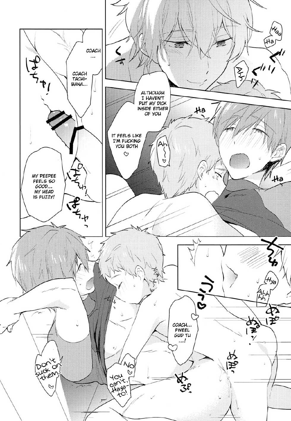 (HaruCC20) [Monukenokara (Mo)] HM + KM (Free!) [English] [Holy Mackerel] - Page 19