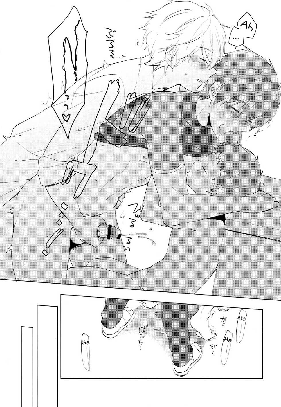 (HaruCC20) [Monukenokara (Mo)] HM + KM (Free!) [English] [Holy Mackerel] - Page 28