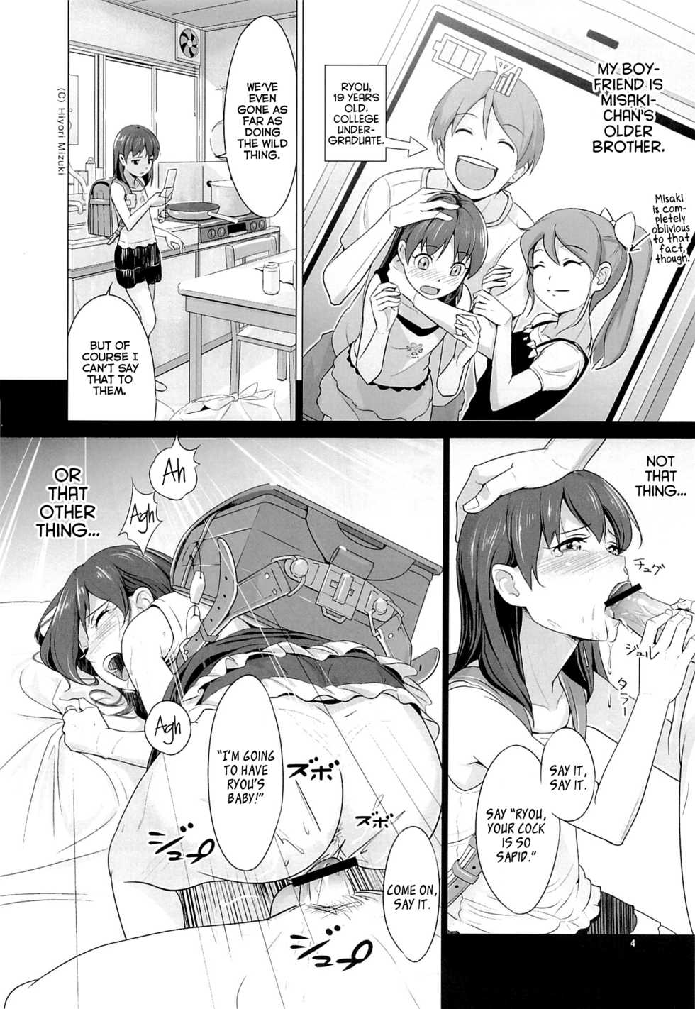 (SC57) [Hiyorimi no Sora (Hiyori Mizuki)] Suku-Mizu Syndrome [English] [wehasband] - Page 5