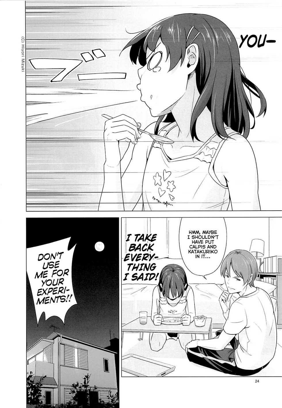 (SC57) [Hiyorimi no Sora (Hiyori Mizuki)] Suku-Mizu Syndrome [English] [wehasband] - Page 25