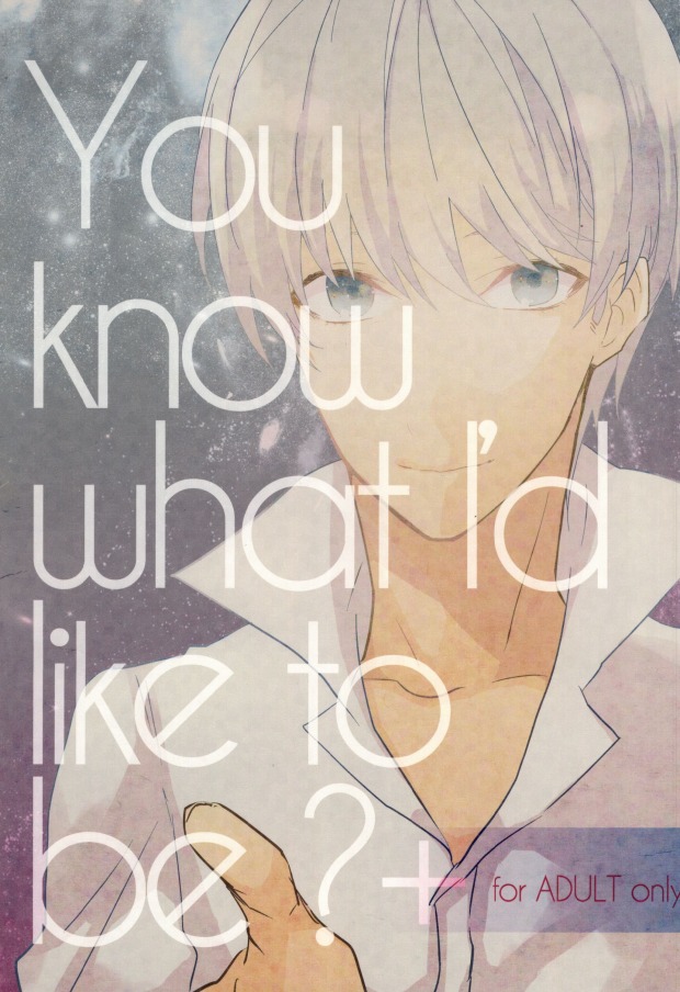 (CCTokyo129) [Mnemosyne (Ayakita)] You know what I'd like to be?+ (Persona 4) - Page 1