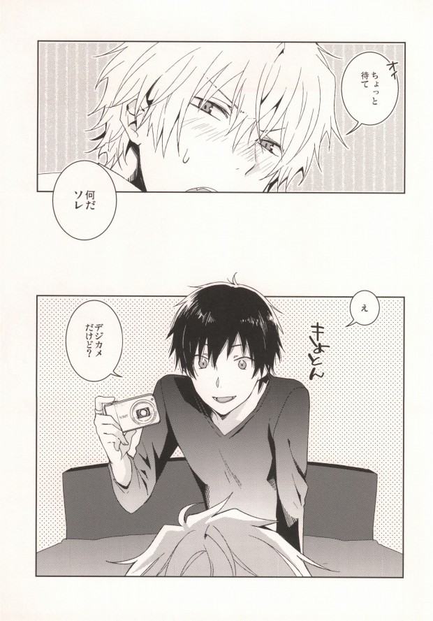 [32RM (Mitsuru)] CHEEEESE!! (Durarara!!) - Page 3