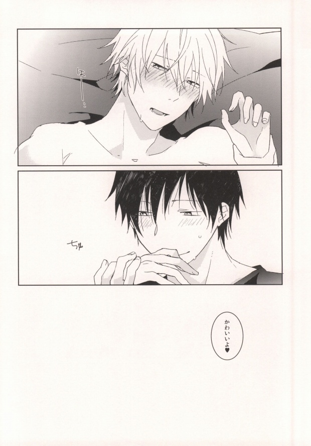 [32RM (Mitsuru)] CHEEEESE!! (Durarara!!) - Page 14