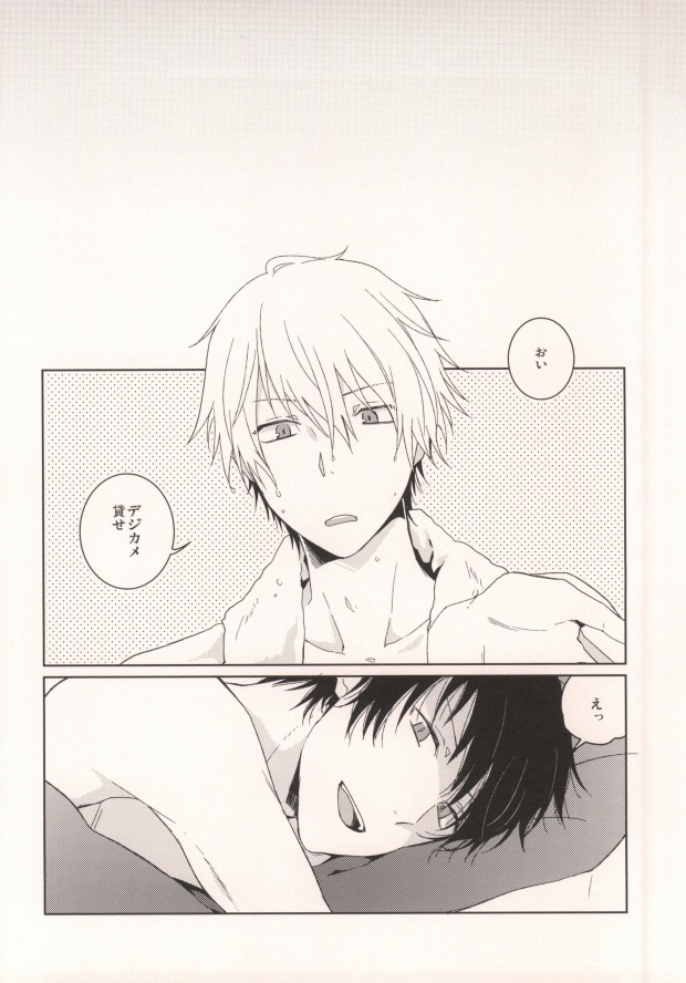 [32RM (Mitsuru)] CHEEEESE!! (Durarara!!) - Page 15