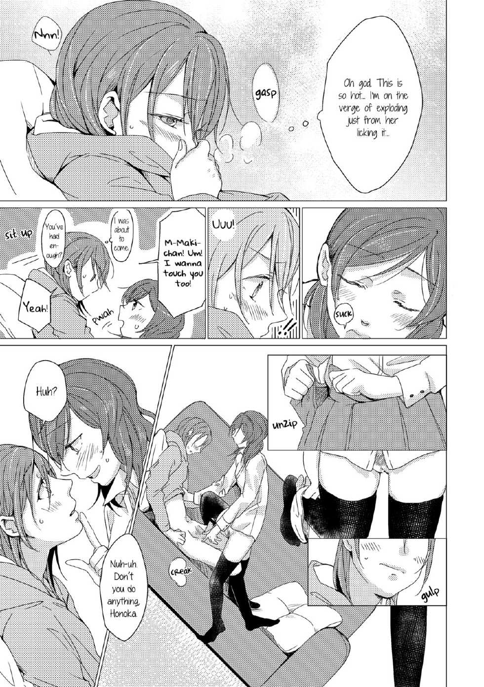 (Bokura no Love Live! 7) [Shobocon (Kitamura Tooru)] Netsu Shisen | Passionate Gaze (Love Live!) [English] [NHFH&GiB] - Page 10
